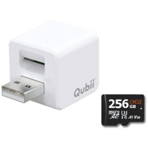 Maktar マクター  iPhone/iPad用 バックアップストレージ Qubii MKPQ-W ホワイト＋256GB microSDXCカードお買い得セット