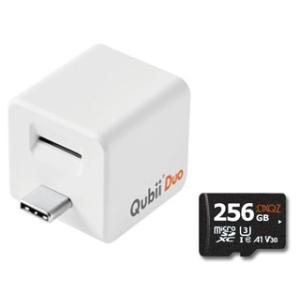Maktar マクター  USB Type-C iPhone/Android両対応 microSDリーダー Qubii Duo  MKPQC-W＋256GB microSDXCカードセット