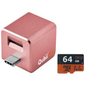 Maktar マクター  USB Type-C iPhone/Android両対応 microSDリーダー Qubii Duo MKPQC-RG＋64GB microSDXCカードセット