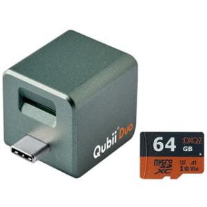 Maktar マクター  USB Type-C iPhone/Android両対応 microSDリーダー Qubii Duo MKPQC-MG＋64GB microSDXCカードセット