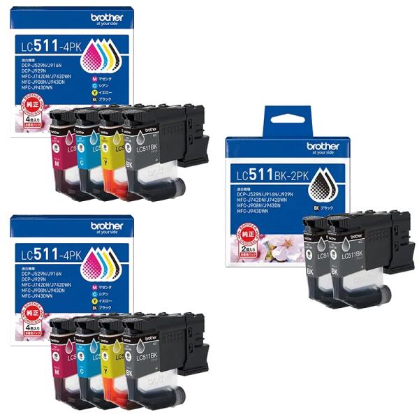 brother ブラザー インクカートリッジ LC511-4PK×2 + LC511BK-2PK×1...