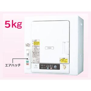 HITACHI/日立  DE-N50WV-W 衣類乾燥機