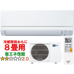 MITSUBISHI 三菱 8畳 MSZ-GE2523(W)ルームエアコン霧ヶ峰GEシリーズ｜murauchi3