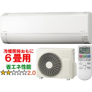 HITACHI 日立  【標準設置工事セット】RAS-F22RM(W)  ルームエアコン 白くまくん...