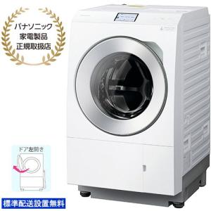 Panasonic パナソニック  【Ａエリア配送】【標準配送設置無料】NA-LX129CL-W ななめドラム洗濯乾燥機 左開き 洗濯12kg/乾燥6kg｜murauchi3