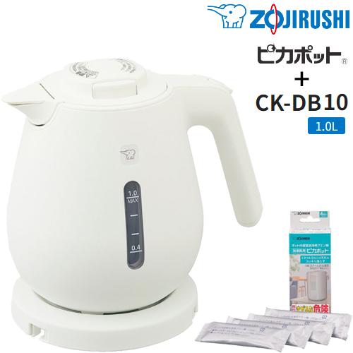 ZOJIRUSHI 象印 CK-DB10-WA電気ケトル【1.0L】＋CD-KB03X-Jポット洗浄...