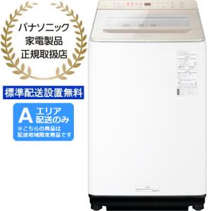 Panasonic パナソニック 【Ａエリア限定配送】【標準配送設置無料】NA-FA11K3-N(シャンパン)全自動洗濯機【洗濯・脱水容量：11kg】｜murauchi3