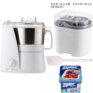 YAMAMOTO 山本電気 フードプロセッサー マルチスピードミキサー Master