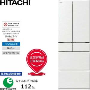 日立（HITACHI） 「関西限定」「在庫限り」 冷蔵庫 6ドア フレンチドア