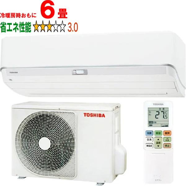 TOSHIBA 東芝 RAS-U221DZ(W) 2025年モデル 大清快U-DZシリーズ
