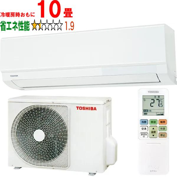 TOSHIBA 東芝 RAS-U281X(W) 2025年モデル 大清快U-Xシリーズ