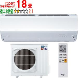 SwitchBot 加湿器 4.5L Alexa対応 エアコン 8畳 工事費込 冷暖房 三菱電機 MITSUBISHI MSZ-XD2526-W 標準