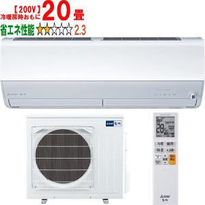 ☆シャープ SHARP AY-H56X2 冷暖房除湿ルームエアコン プラズマクラスターNEXT搭載◆一年中快適に SHARP プラズマクラスターエアコン AY-H56X2-W : 家電通販 ナカデン