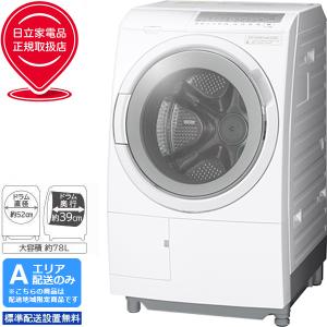 日立（HITACHI） ドラム式洗濯機 洗濯11kg・乾燥6kg 左開き BD-SG110KL