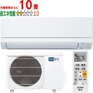 ゴク暖 ノクリア nocria DNシリーズ ルームエアコン 冷暖房：10畳程度