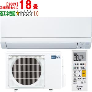 【新品未使用】三菱 霧ヶ峰MSZ-BXV5625S-W エアコン本体 18畳 三菱（MITSUBISHI） 三菱電機 エアコン 18畳 単相200V MSZ-GE5625S-W