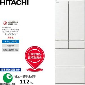 日立（HITACHI） 冷蔵庫 6ドア フレンチドア 485L HWタイプ R-HW49V N