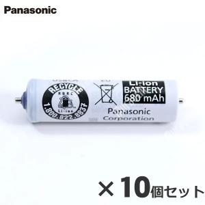 Panasonic パナソニック メーカー純正品・新品 ESLV9XL2507  シェーバー用蓄電池×10個セット｜murauchi3