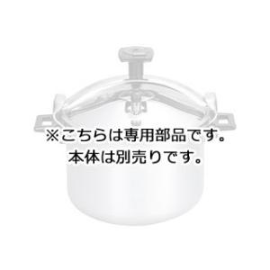 　  圧力鍋パッキング5288　10〜18Ｌ用オーセンティック　黒｜murauchi3