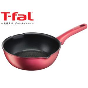 T-fal ティファール  IHルージュ・アンリミテッド マルチパン 22cm G26275