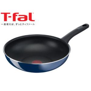 T-fal ティファール  ロイヤルブルー・インテンス ウォックパン 28cm D52119