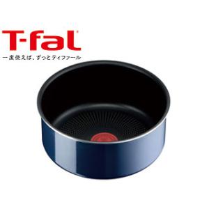 T-fal ティファール 取っ手の取れるシリーズ インジニオ ネオ ロイヤルブルー インテンス ソー...