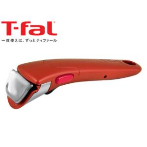 T-fal ティファール  ティファール 取っ手のとれるシリーズ インジニオ ネオ 専用取っ手  ス...