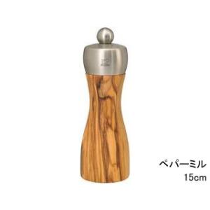 プジョー フィジー オリーブ ソルトミル 15cm 33811