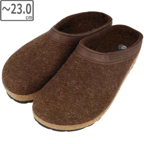 HAFLINGER/ハフリンガー ルームシューズ トーベン【チョコ】【EU36(〜23.0cm)】H...