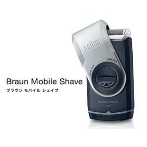Braun/ブラウン  M-90 モバイルシェイブ