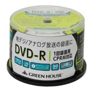 GREEN HOUSE グリーンハウス DVD-R CPRM 録画用 1-16倍速 50枚スピンドル...