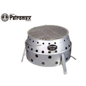 Petromax（ペトロマックス） ファイヤーボウル fs-48 12669 焚き火台