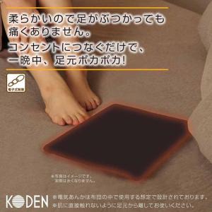 KODEN 広電 VWF152H-B 電気あん...の詳細画像1