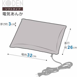 KODEN 広電 VWF152H-B 電気あん...の詳細画像5
