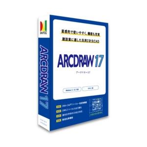 ダイテック 2次元CAD ARCDRAW17