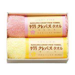 STYLEM/スタイレム  ミニタオル2枚セット