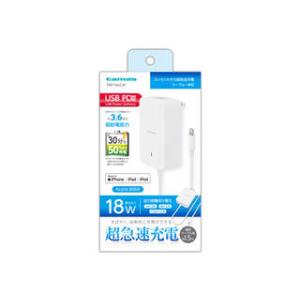 多摩電子工業  PD 18W コンセントチャージャー L直結　TAP116LCW｜murauchi3