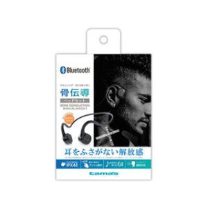 多摩電子工業株式会社  骨伝導 Bluetoothヘッドセット TBS57K｜murauchi3