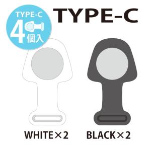 日本トラストテクノロジー C-CAP-4P コネクタキャップ4個入り for Type-C