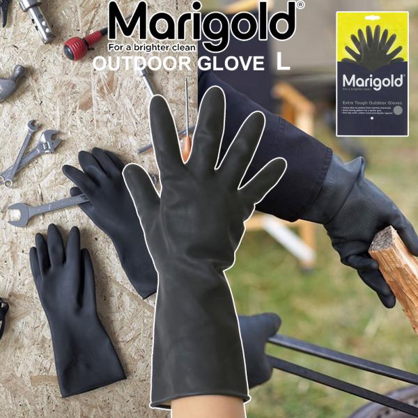 Marigold マリーゴールド 厚手 ゴム手袋 アウトドアグローブ L サイズ MG-004L