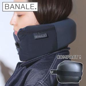BANALE/バナーレ  BA-002GY ネックピロー グレー 超コンパクト収納 エコテックス認証 ピュアダイナミックメモリーフォーム