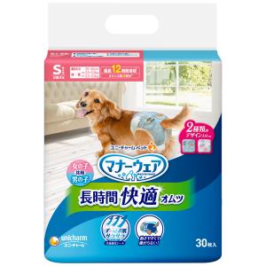 ユニチャーム マナーウェア 長時間男女共用Sサイズ 30枚入り×8袋 ユニ・チャームペット ユニ・チャーム ペット マナーウェア 長時間快適