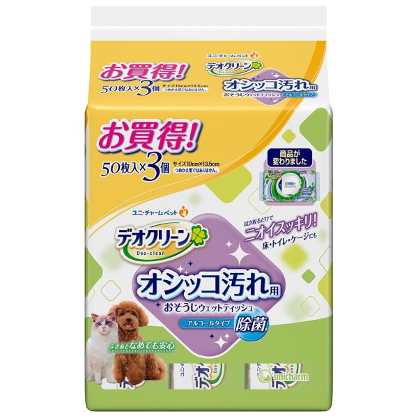 unicharm ユニ・チャーム デオクリーン オシッコ汚れおそうじウェットティッシュ 50枚×3個...