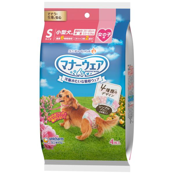unicharm ユニ・チャーム マナーウェア 女の子用 Sサイズ 4種のデザインパック 4枚