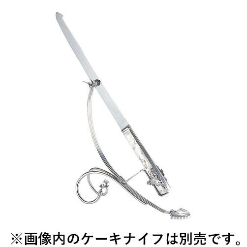 Sampo 三宝産業 YUKIWA UK 18-8ウェディングケーキナイフスタンド