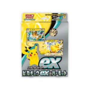 Pokemon ポケモン  ポケモンカードゲーム スカーレット&バイオレット スターターセットex ピカチュウex&パーモット｜murauchi3