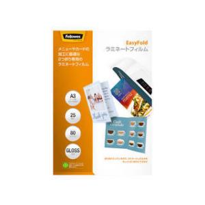 Fellowes/フェローズ ラミネートフィルム 折り目アシスト 25枚 Ａ3 80ミクロン 560...