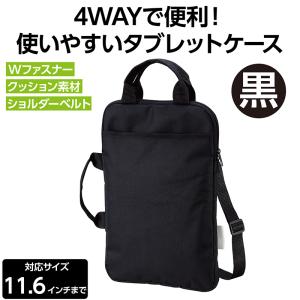 ArTec アーテック PCタブレット用クッシ...の詳細画像1