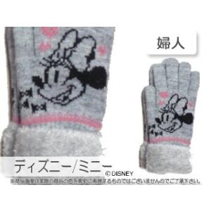 MK41126 レディース ミニーふわもこ手袋