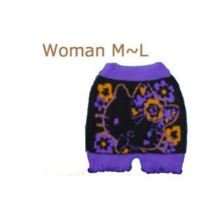 キテ ィ花柄 毛糸パンツ